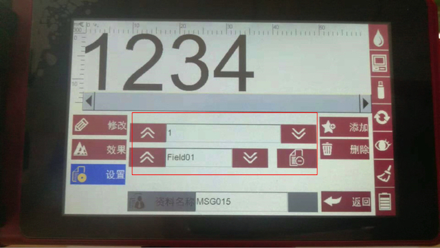 如何導(dǎo)?外部數(shù)據(jù)?F6手持式噴碼機(jī)?