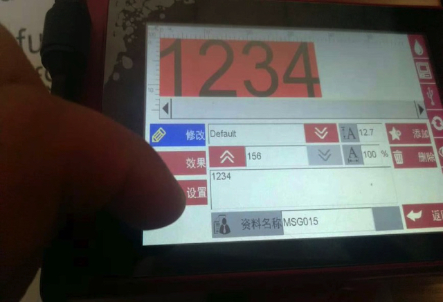 如何導(dǎo)?外部數(shù)據(jù)?F6手持式噴碼機(jī)?