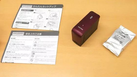 全球最小巧手持式噴碼機(jī)，RICOH開箱