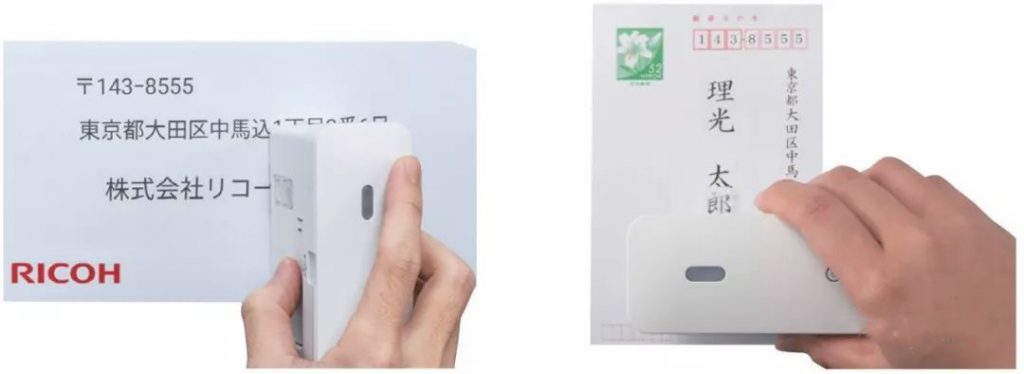 理光發(fā)布手持式噴碼機(jī)，只需在紙上滑動即可打印出內(nèi)容