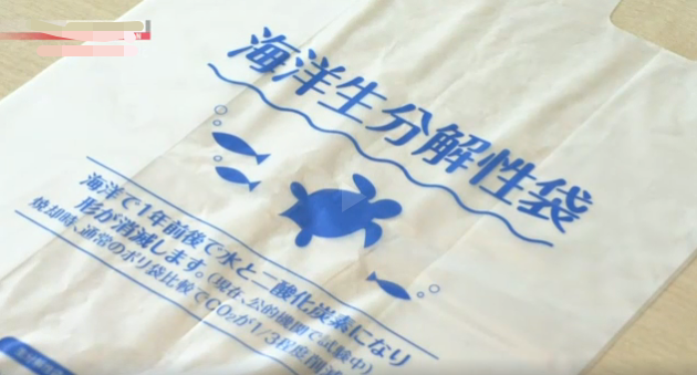 依瑪倡導(dǎo)環(huán)保≠禁塑，塑料污染如何破局？